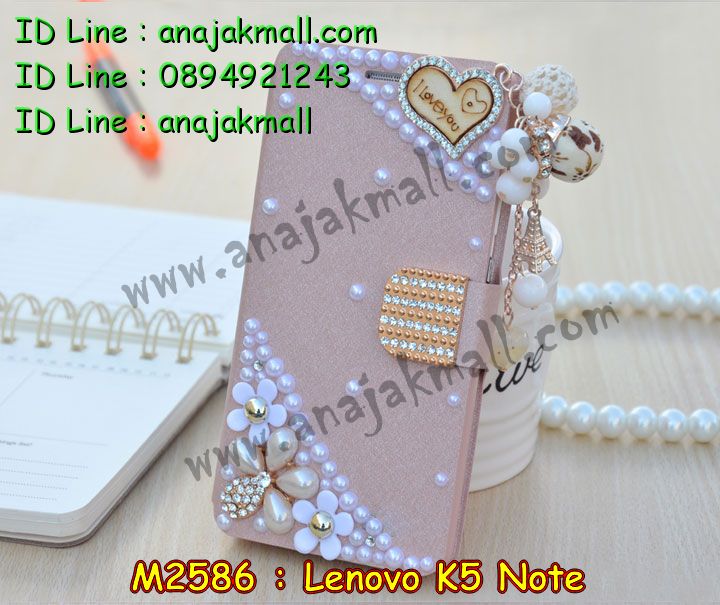 เคสสกรีน Lenovo k5 note,เคสฝาพับสกรีนลายเลอโนโว k5 note,เคสประดับ Lenovo k5 note,เคสหนัง Lenovo k5 note,เคสโรบอทเลอโนโว k5 note,เคสฝาพับ Lenovo k5 note,เคสพิมพ์ลาย Lenovo k5 note,เคสไดอารี่เลอโนโว k5 note,เคสหนังเลอโนโว k5 note,เคสยางตัวการ์ตูน Lenovo k5 note,รับสกรีนเคส Lenovo k5 note,เคสหนังประดับ Lenovo k5 note,เคสฝาพับประดับ Lenovo k5 note,เคสตกแต่งเพชร Lenovo k5 note,เคสฝาพับประดับเพชร Lenovo k5 note,เคสกันกระแทกเลอโนโว k5 note,เคส 2 ชั้น เลอโนโว k5 note,เคสอลูมิเนียมเลอโนโว k5 note,สกรีนเคสคู่ Lenovo k5 note,เคสทูโทนเลอโนโว k5 note,เคสแข็งพิมพ์ลาย Lenovo k5 note,เคสแข็งลายการ์ตูน Lenovo k5 note,เคสหนังเปิดปิด Lenovo k5 note,เคสตัวการ์ตูน Lenovo k5 note,เคสขอบอลูมิเนียม Lenovo k5 note,เคสซิลิโคนฝาพับการ์ตูน k5 note,เคสกันกระแทก 2 ชั้น เลอโนโว k5 note,เคสนิ่มกันกระแทก เลอโนโว k5 note,บัมเปอร์สกรีนเลอโนโว k5 note,เคสโชว์เบอร์ Lenovo k5 note,สกรีนเคส 3 มิติ Lenovo k5 note,เคสแข็งหนัง Lenovo k5 note,เคสแข็งบุหนัง Lenovo k5 note,เคสลายทีมฟุตบอลเลอโนโว k5 note,เคสปิดหน้า Lenovo k5 note,เคสสกรีนทีมฟุตบอล Lenovo k5 note,รับสกรีนเคสภาพคู่ Lenovo k5 note,เคสการ์ตูน 3 มิติ Lenovo k5 note,เคสปั้มเปอร์ Lenovo k5 note,เคสแข็งแต่งเพชร Lenovo k5 note,กรอบอลูมิเนียม Lenovo k5 note,กรอบอลูมิเนียมเลอโนโว k5 note,ซองหนัง Lenovo k5 note,เคสโชว์เบอร์ลายการ์ตูน Lenovo k5 note,เคสประเป๋าสะพาย Lenovo k5 note,เคสขวดน้ำหอม Lenovo k5 note,เคสมีสายสะพาย Lenovo k5 note,เคสหนังกระเป๋า Lenovo k5 note,เคสลายสกรีน 3D Lenovo k5 note